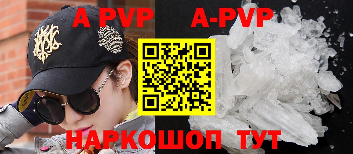 Альфа ПВП крисы CK  Вход с VPN  Нефтекамск 