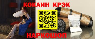 меф Братск