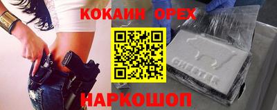 ПСИЛОЦИБИНОВЫЕ ГРИБЫ Боровичи