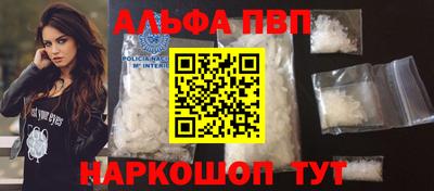 меф Братск