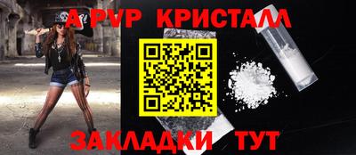 ПСИЛОЦИБИНОВЫЕ ГРИБЫ Боровичи