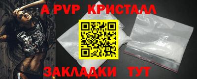 амф Брянск