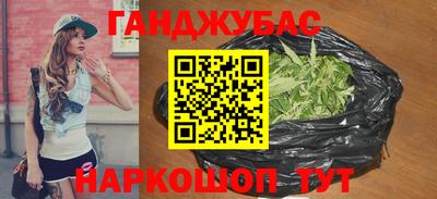 меф Братск
