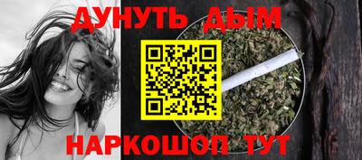 меф Братск