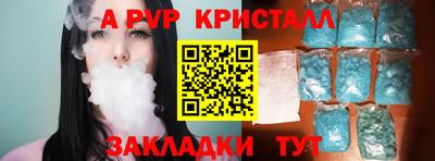 амф Брянск