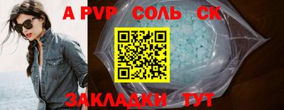амф Брянск