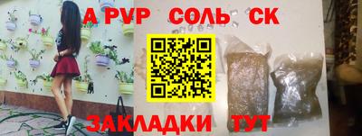 амф Брянск