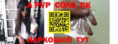 амф Брянск
