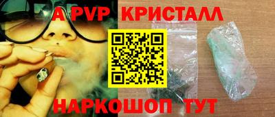 меф Братск