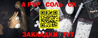 ПСИЛОЦИБИНОВЫЕ ГРИБЫ Боровичи
