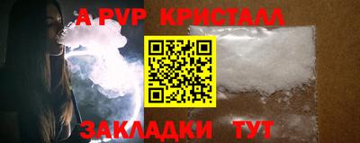 амф Брянск
