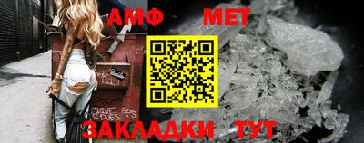 меф Братск