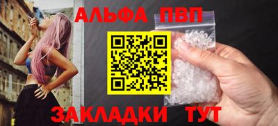 меф Братск