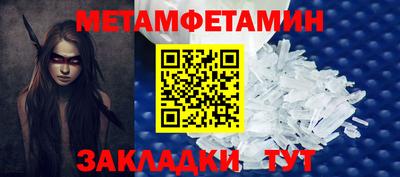 амф Брянск