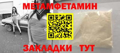 амф Брянск