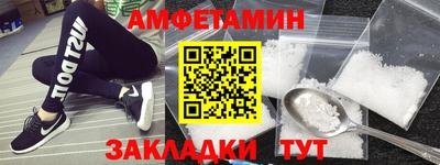 амф Брянск