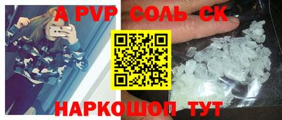 меф Братск
