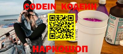 меф Братск