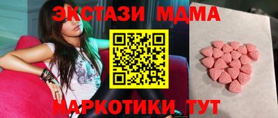 меф Братск