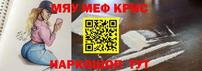 амф Брянск