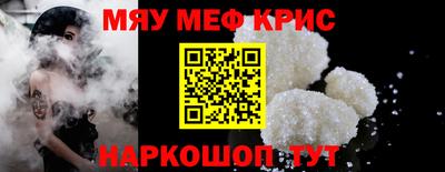 амф Брянск