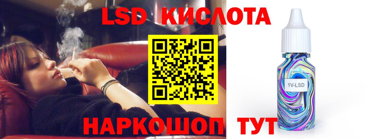 Нефтекамск    сайт  Вход с VPN  ЛСД экстази ecstasy 