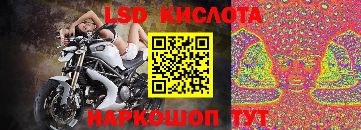 Наркотические марки 1500мкг Нефтекамск