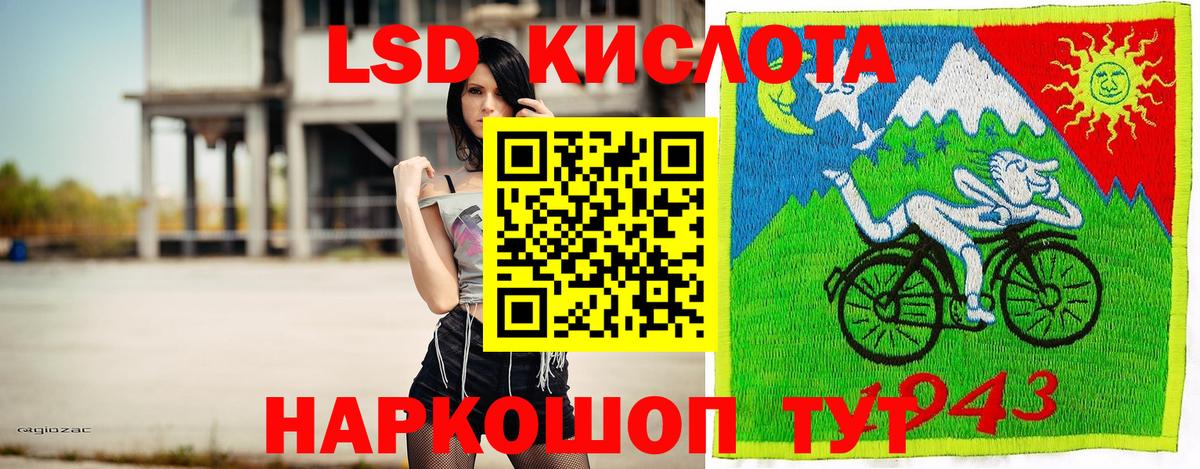 Марки NBOMe 1,8мг  Марки NBOMe 1,8мг  Марки NBOMe  Вход с VPN  Нефтекамск 