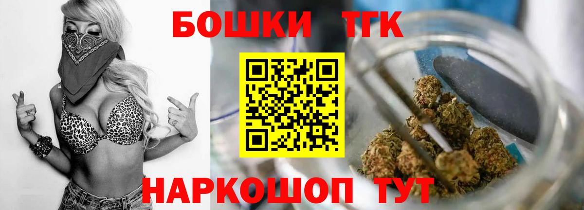 Конопля MAZAR Нефтекамск