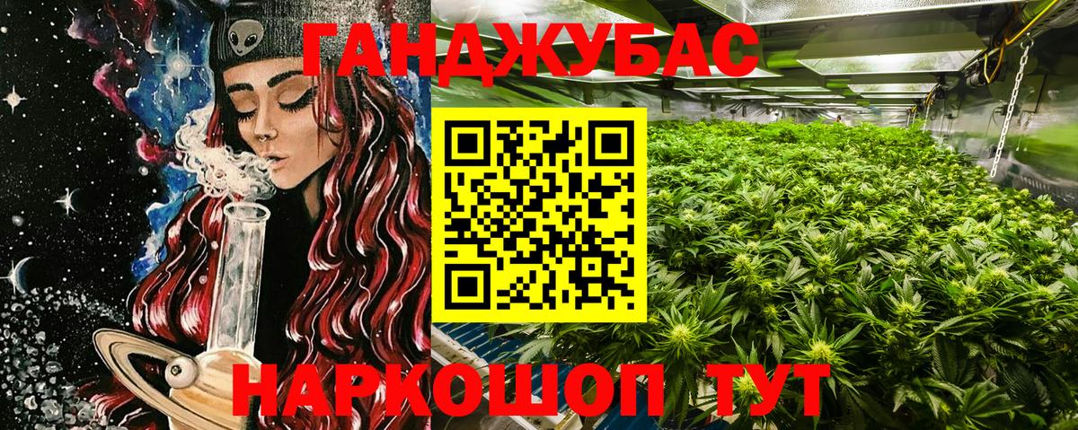 МАРИХУАНА Bruce Banner  Вход с VPN  Нефтекамск  Конопля семена  Конопля LSD WEED 
